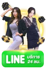 สมัครไม่มีขั้นต่ํา
